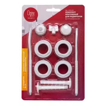 Монтажный комплект для радиатора Ogint 3/4" латунь белый 11 шт.