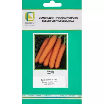 Морковь Нанте для профессионалов 10 г