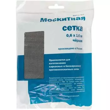 Москитная сетка 60x160 см цвет чёрный
