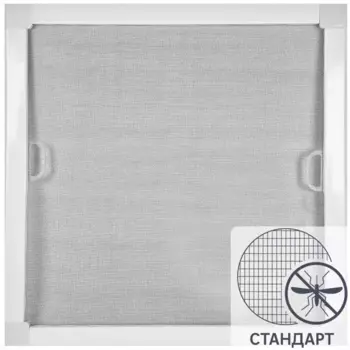 Москитная сетка рамочная 43x43 см цвет белый