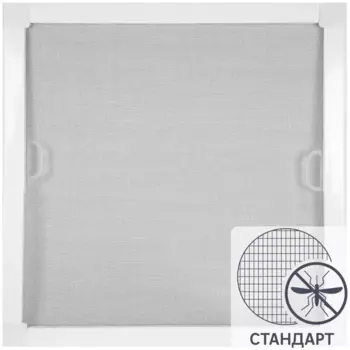 Москитная сетка рамочная 53x50 см цвет белый