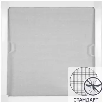 Москитная сетка рамочная 55x53 см цвет белый