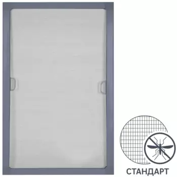 Москитная сетка рамочная 63x40 см цвет серый