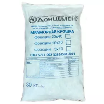 Мраморная крошка белая 30 кг