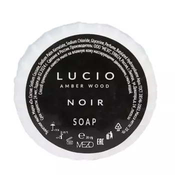 Мыло для очистки рук Amber Wood 20 г