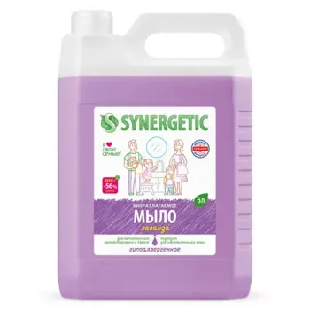 Мыло жидкое для рук Synergetic лаванда 5л