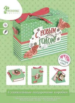 Набор для детского творчества 80715