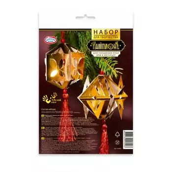 Набор для детского творчества «Лампионъ»