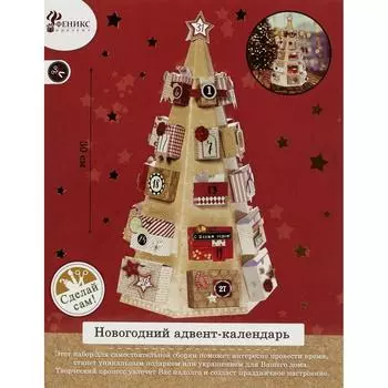 Набор для детского творчества «Новогодний» 80724