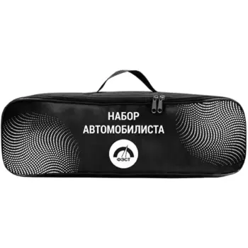 Набор для ТО Фэст 1476