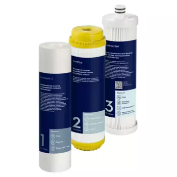 Набор картриджей Electrolux AM Carbon 2 in 1 Soft для жесткой воды 3 ступени