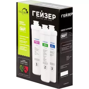 Набор картриджей трёхступенчатый Смарт Универсал для нормальной воды