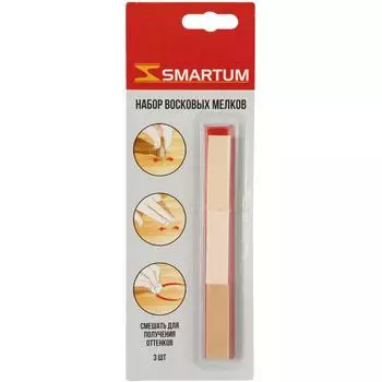 Набор мелков восковых, оттенки бежевые, 3 шт.