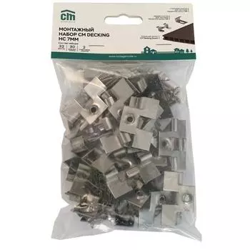 Набор монтажный для террасной доски CM Decking HC7 32 клипсы