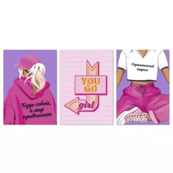 Набор постеров Арт Дизайн Ограничен тираж 21x29.7 см