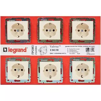 Наб. 6 роз. 2К+З слоновая кость VAL