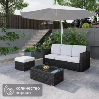 Набор садовой мебели Fibi KJ-Z1001 искусственный ротанг коричневый: диван, стол, пуфик с подушками