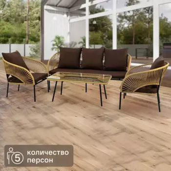 Набор садовой мебели Luna ротанг цвет грано диван - 1 шт стол - 1 шт кресло - 2 шт