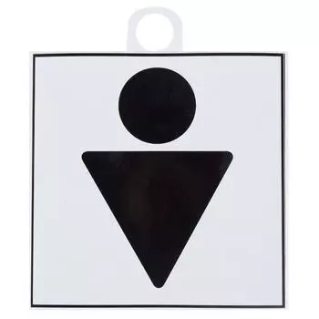 Наклейка маленькая 40 "Туалет Мальчик"