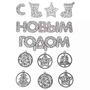 Наклейка Новогоднее богатство 1 шт.