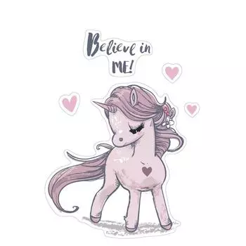 Наклейка Поверь в единорога 17x23 см