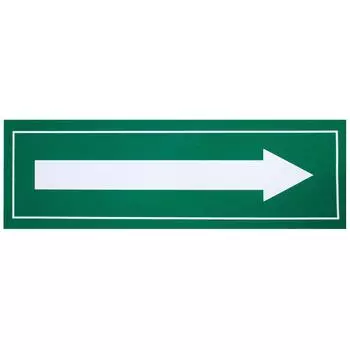 Наклейка большая «Стрелка зеленая»