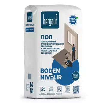 Наливной пол Bergauf Boden Nivelir 25 кг