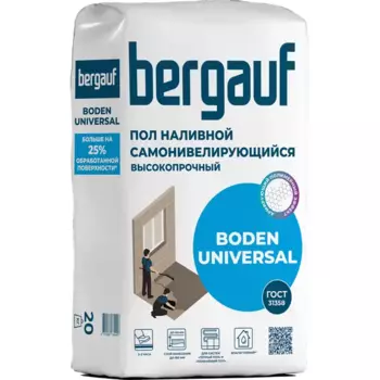 Наливной пол Bergauf Boden Universal 20 кг