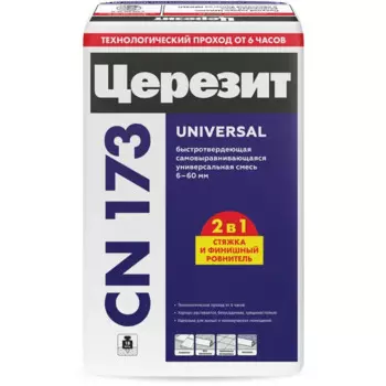 Наливной пол Церезит CN 173 быстротвердеющий самовыравнивающийся, 20 кг