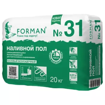 Наливной пол Forman Базовый 31 20 кг