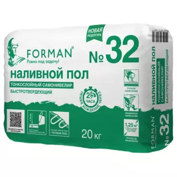 Наливной пол Forman тонкослойный 32 20 кг