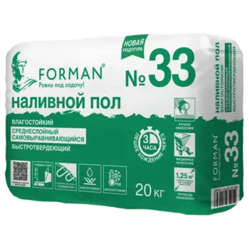 Наливной пол Forman влагостойкий 33 20 кг