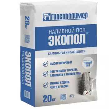 Наливной пол Гипсополимер Экопол 20 кг