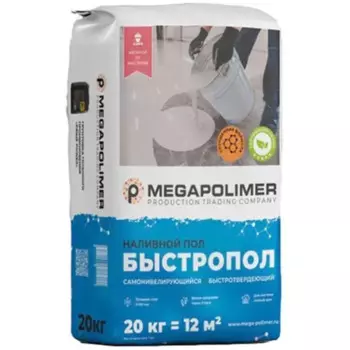 Наливной пол Megapolimer Быстропол 20 кг