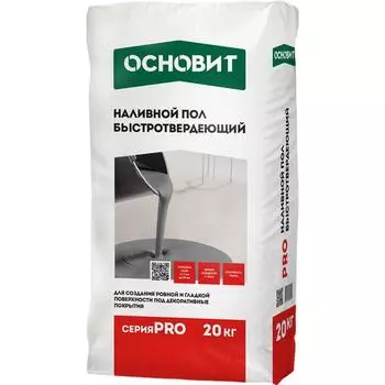 Наливной пол Основит Pro 20 кг