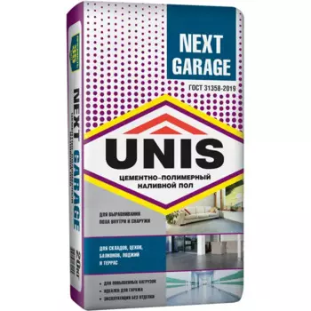 Наливной пол Unis Next Garage 20 кг