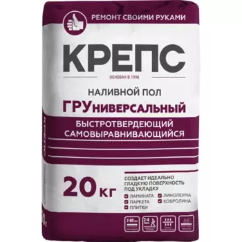 Наливной пол универсальный Крепс 20 кг