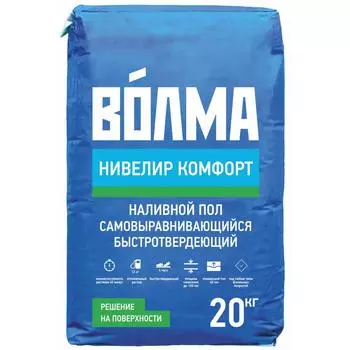 Наливной пол Волма Нивелир комфорт 20 кг