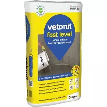 Наливной пол Vetonit Fast Level 20 кг