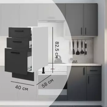 Напольный шкаф Неро 40x82.5x58 см Konsensa МДФ цвет графит