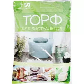 Наполнитель для биотуалетов торфяной 50 л