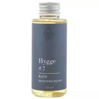 Наполнитель для диффузора Hygge 7 Виноград мускат 100 мл