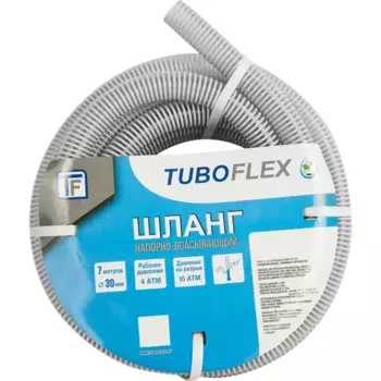 Напорно всасывающий шланг TUBOFLEX 30мм, до 4 бар, 7м