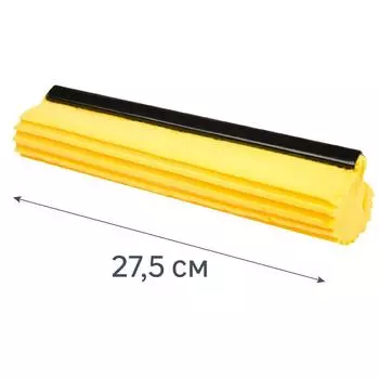 Насадка для швабры сменная поливинилацетат 27.5 см