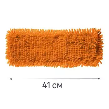 Насадка для швабры "В хозяйстве хороша хозяюшка Мила" 41x13 см синель микрофибра