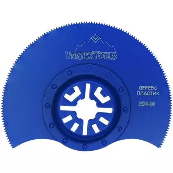 Насадка пильная сегментная по дереву Vertextools 88 мм