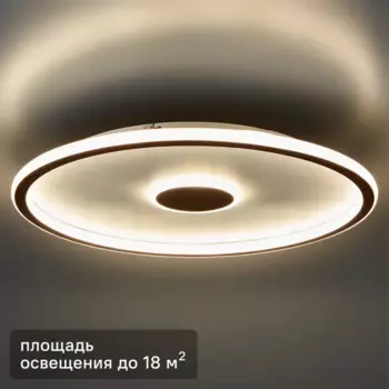 Светильник настенно-потолочный светодиодный Freya Orbit FR5421CL-L80BR 80 Вт нейтральный белый свет цвет коричневый