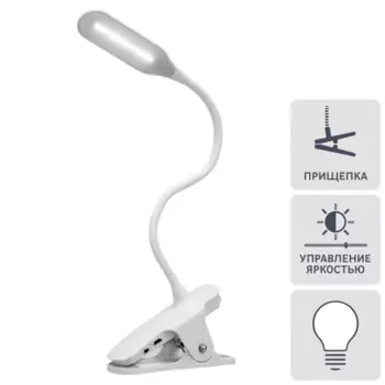 Настольная лампа Rexant Click на прищепке 4000 К 4 Вт 3 ч