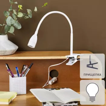 Настольная лампа светодиодная Inspire Gao 350 Лм нейтральный белый свет, цвет белый