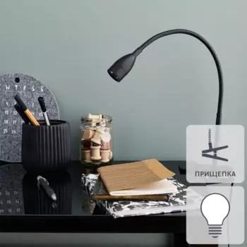 Настольная лампа светодиодная Inspire Gao нейтральный белый свет цвет черный